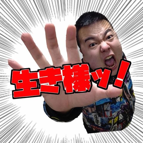 ヤマヤデ